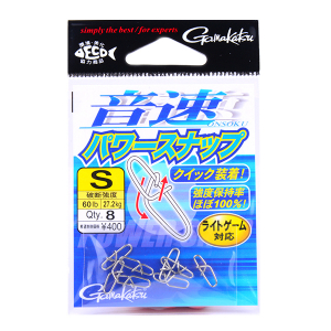 Застежки Gamakatsu Onsoku Power Snap #S (60lb)