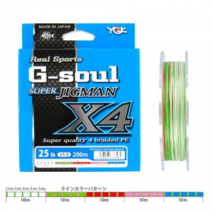 Плетеный шнур YKG G-Soul Super Jigman X4 #2