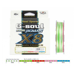 Плетёный шнур YGK G-Soul Super Jigman X8 #2.5