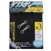 Вертлюжки Owner Hyper Spin TSS-54 №2